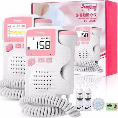 Home Pregnancy Test Kit - Accurate Early Detection for Expecting Mothers - Free Shipping